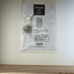 NITORI  食器棚、カウンター、たんす、リビングボード、テレビ台
の画像