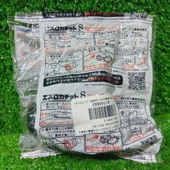 セキスイ SPWL13W エスロカチットS 両座付き給水栓エルボ 9個【船橋馬込店】【店頭取引限定】【未使用】IT3Y6OSCMPICの画像