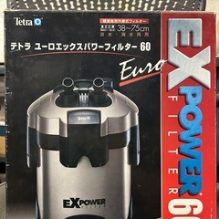 テトラ ユーロエックスパワーフィルター 60の画像