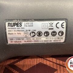 【中古】RUPES ルペス 電動ダブルアクションポリッシャー  電動ポリッシャー LHR12E 　【ハンズクラフト宮崎新名爪店】の画像