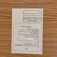ニトリ　組み合わせデスク　プレフェの画像