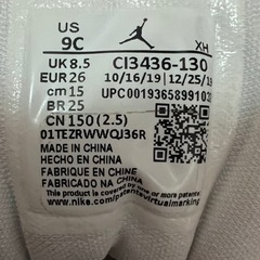 NIKE Jordan ナイキ ジョーダン size15(US9C）箱無し ※中古品の画像