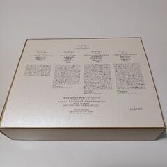 クレ・ド・ポー ポーテ　スキンケアセットの画像