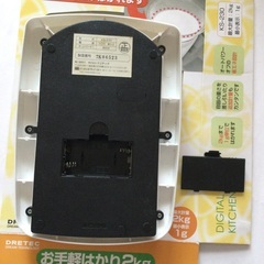 デジタルキッチンスケール はかりの画像