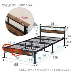 ベッドフレーム　シングルサイズの画像