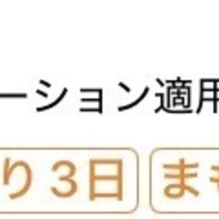 プライベートサウナの画像