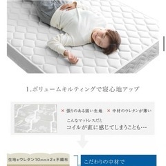 シングルマットレスとベッドの画像