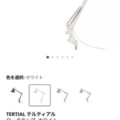 IKEAランプの画像