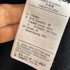 Nike フラッグデザイン ジップアップパーカー　国旗ゴールドロゴ　M  黒 パーカー ナイキ NIKE M ブラックの画像