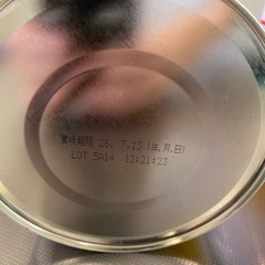 ミルク缶✖️1.5の画像