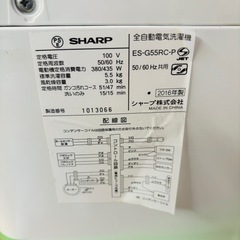 直接引き取り1500円引き⭐︎大阪府下又は近郊は配送設置込み🉑SHARP 5.5kg 全自動洗濯機 ES-G55RC-P 2016年製/YMJ10-18の画像
