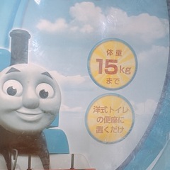 【新品】トーマス補助便座の画像