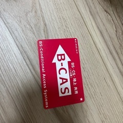 液晶テレビ　SHARP AQUOSの画像