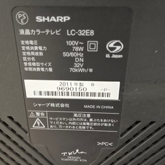 液晶テレビ　SHARP AQUOSの画像