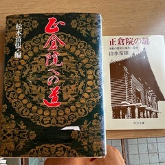 本の画像