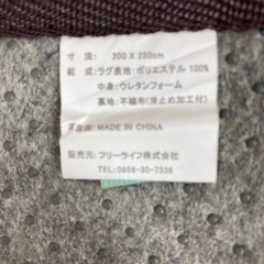 じゅうたん
の画像