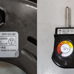 電気グリル鍋 PPIT-EG-BKの画像