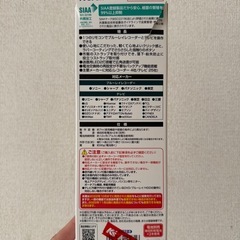 TV　リモコン　新品未使用の画像