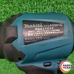 ✨マキタ　中古　AS001G　充電式エアダスタ　36V/40V　本体のみ✨うるま市田場✨の画像