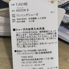 △ 未使用品 asics アシックス ランニングシューズ 運動靴 靴 26.0cm TJG16E 経年劣化によるシミあり 現状渡しの画像