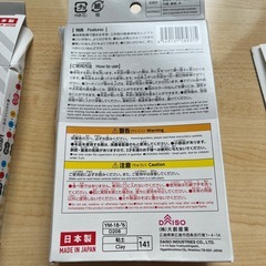 のび〜るねんど2個の画像