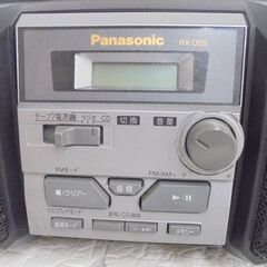 パナソニック CDラジカセ RX-DS5 Panasonic 1998年製 オーデイオ 札幌市 白石店の画像