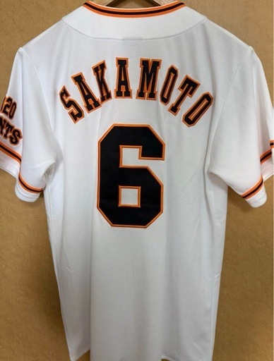 美品未着用　巨人読売ジャイアンツ 坂本ユニフォーム