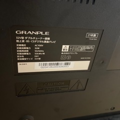 故障テレビ（画面が映らない）の画像