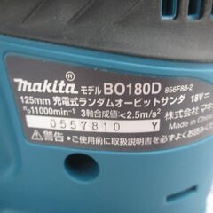 マキタ makita BO180D ランダムオービットサンダ 中古美品 本体のみ 18V 【ハンズクラフト宜野湾店】の画像