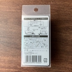 2穴 パンチの画像