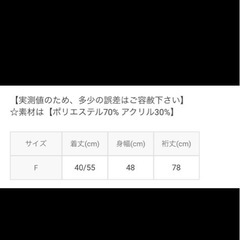 【新品未使用】GRL カシュクールニットトップス[mb1515] オフベージュの画像