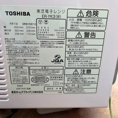 TOSHIBA電子レンジ　　決まりました
の画像