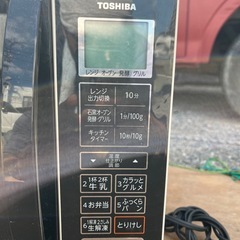 TOSHIBA電子レンジ　　決まりました
の画像