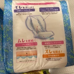お産用パッド16枚、母乳パッド14枚、濡れコットン2枚×20包の画像