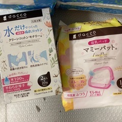 お産用パッド16枚、母乳パッド14枚、濡れコットン2枚×20包の画像