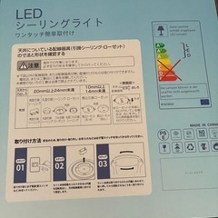 新品未使用 木目調8畳用シーリングライトの画像