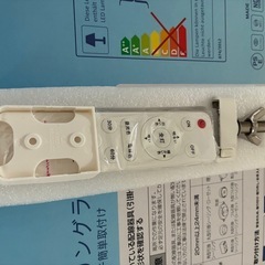 新品未使用 木目調8畳用シーリングライトの画像
