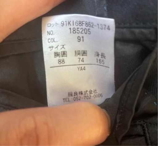 大至急?‼️8日限りYA4 スーツ上下セット