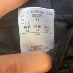 急いで‼️2日限りYA4 スーツ上下セットの画像