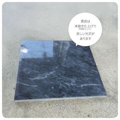 台湾大理石　150角　10枚単位の画像