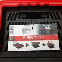 決まりました～洗車セット　新品未使用の画像