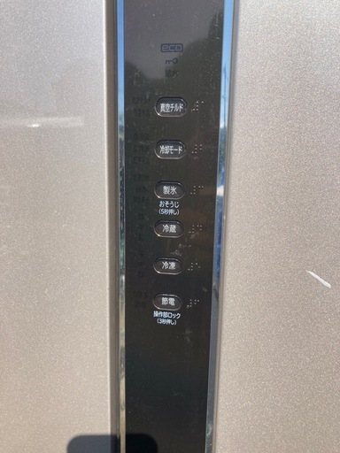 日立冷蔵庫 430L 2016年