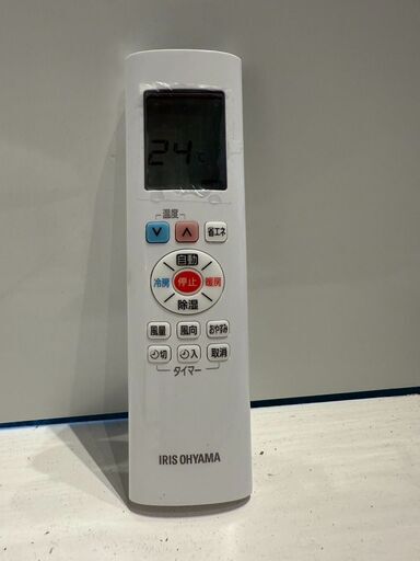 235　IRISOHYAMA　2018年製エアコン　10～12畳用　整備用