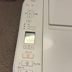 Canon プリンターの画像