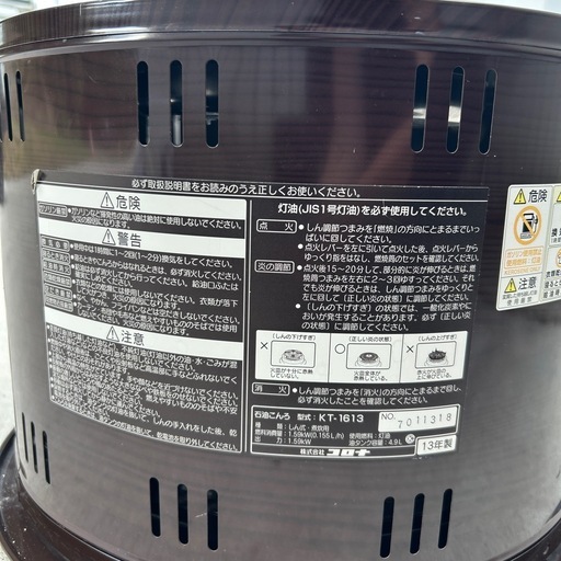 CORONA サロンヒーター KT-1613 木目 石油コンロ　