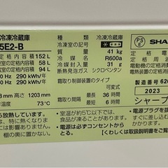 ドリーム川西店御来店限定】☆ジモティー見たよ♪割引☆ 開催中！SHARP/