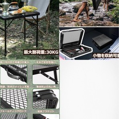 キャンプテーブル アウトドア メッシュ 高さ2段階調整可 折りたたみ式 収納袋付の画像