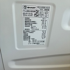 SHARP ES-P110 ドラム式洗濯機 ジャンク 部品取りの画像