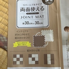 ベビー　ジョイントマットの画像