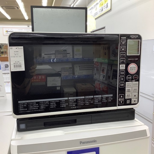HITACHI(日立)オーブンレンジのご紹介！（トレファク寝屋川） 高年式！！】HITACHI(ヒタチ)のスチームオーブンレンジが入荷しました